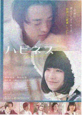 青之芦苇漫画后卫阿久津渚角色立绘