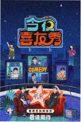青之芦苇漫画中场栗林晴人角色立绘
